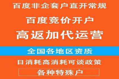 知乎信息流投放策略：精准定位目标用户
